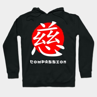 Compassion Japan quote Japanese kanji words character symbol 207 Hoodie